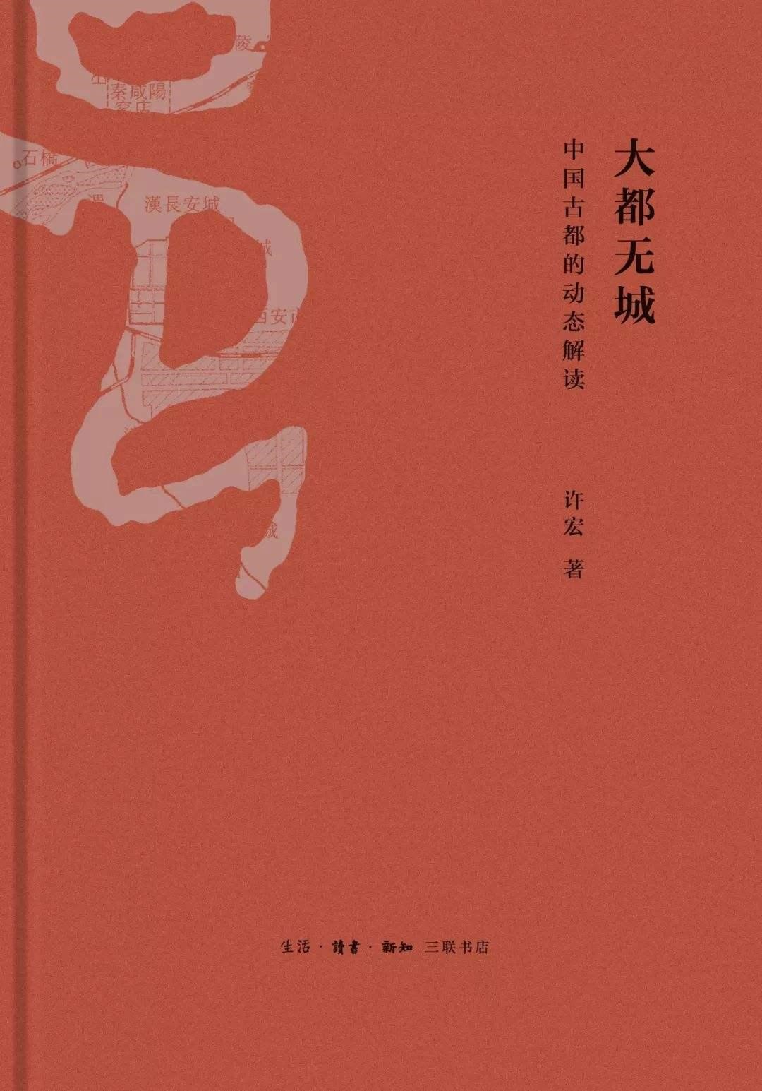 中国石刻大観 全36巻 三十六巻 精粋篇 第三帙 史料篇 書法篇 研究篇 同朋舎 中国石刻大観 全36巻 三十六巻 精粋篇 第三帙 史料篇 書法篇