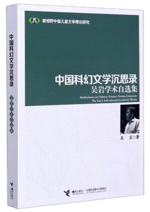 中国語　絵本　可怕的科学 漫画版 37册 Horrible Science 新品 中国語 絵本 可怕的科学 漫画版 37册 Horrible Science 新品 本