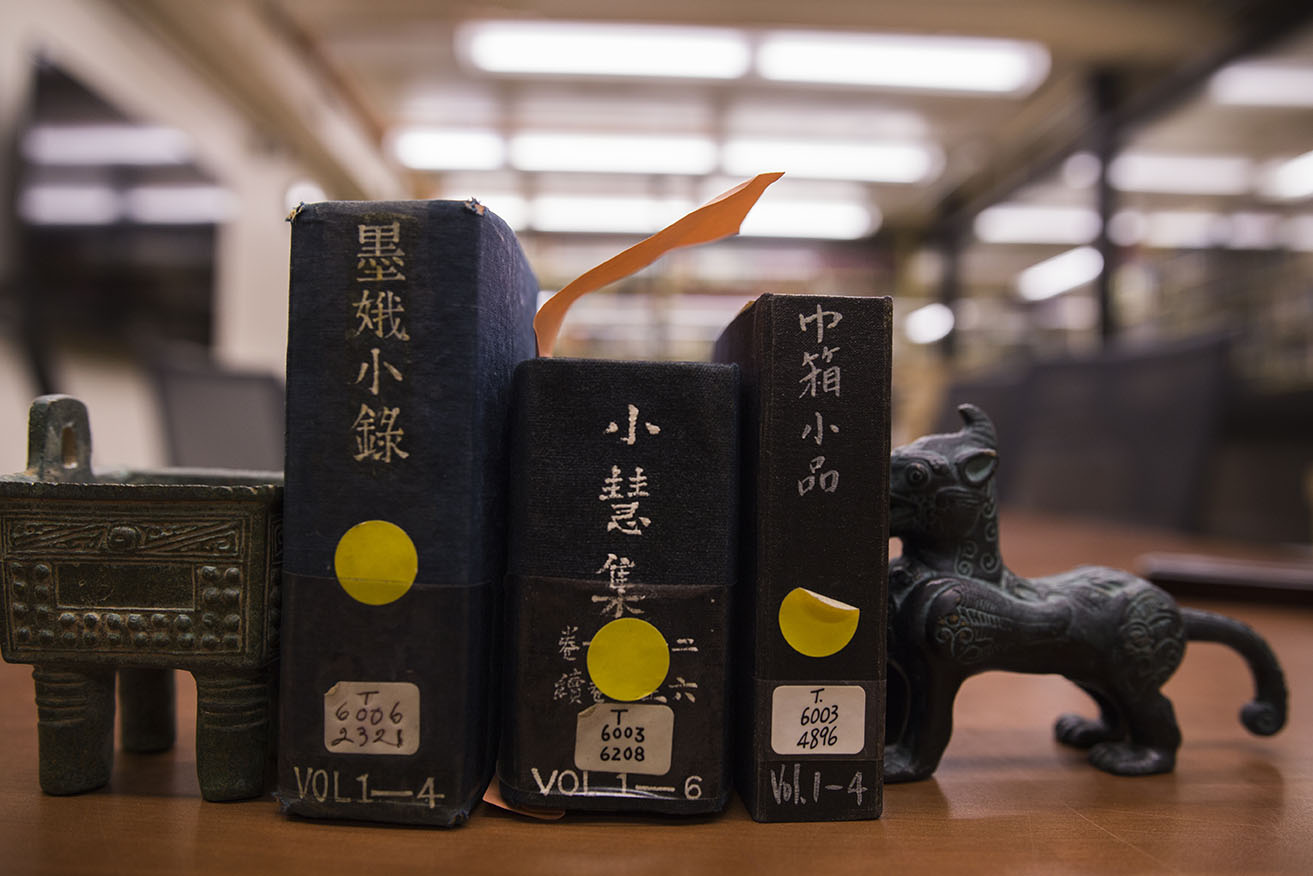 Harvard Yenching Library Harvard Yenching Institute Harvard Yenching Library Harvard Yenching Institute