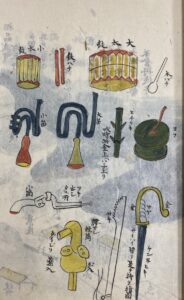 colored sketches of more fantastical musical instruments, another ammunition bag, utensils, blades, and other indeterminate foreign objects