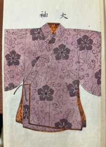 A purple court robe with flowers
