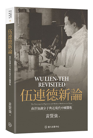 近代日本中等教員養成論争史論 「大学における教員養成」原則の歴史的研究/学文社/船寄俊雄（単行本） 近代日本中等教員養成論争史論 「大学における教員養成」原則の