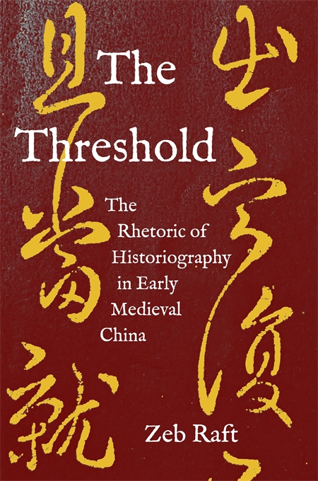 The Threshold The Rhetoric of Historiography in Early Medieval China