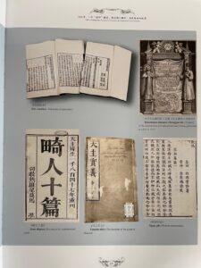 The cover or inside pages of five books by Matteo Ricci
