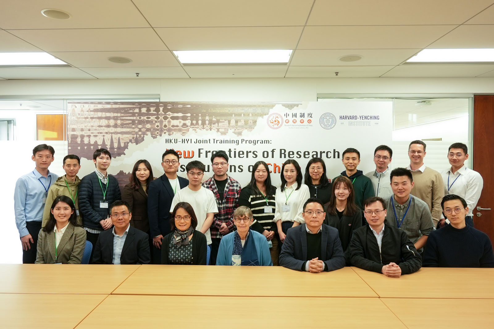 Photos from HYI Training Program in Hong Kong HarvardYenching Institute