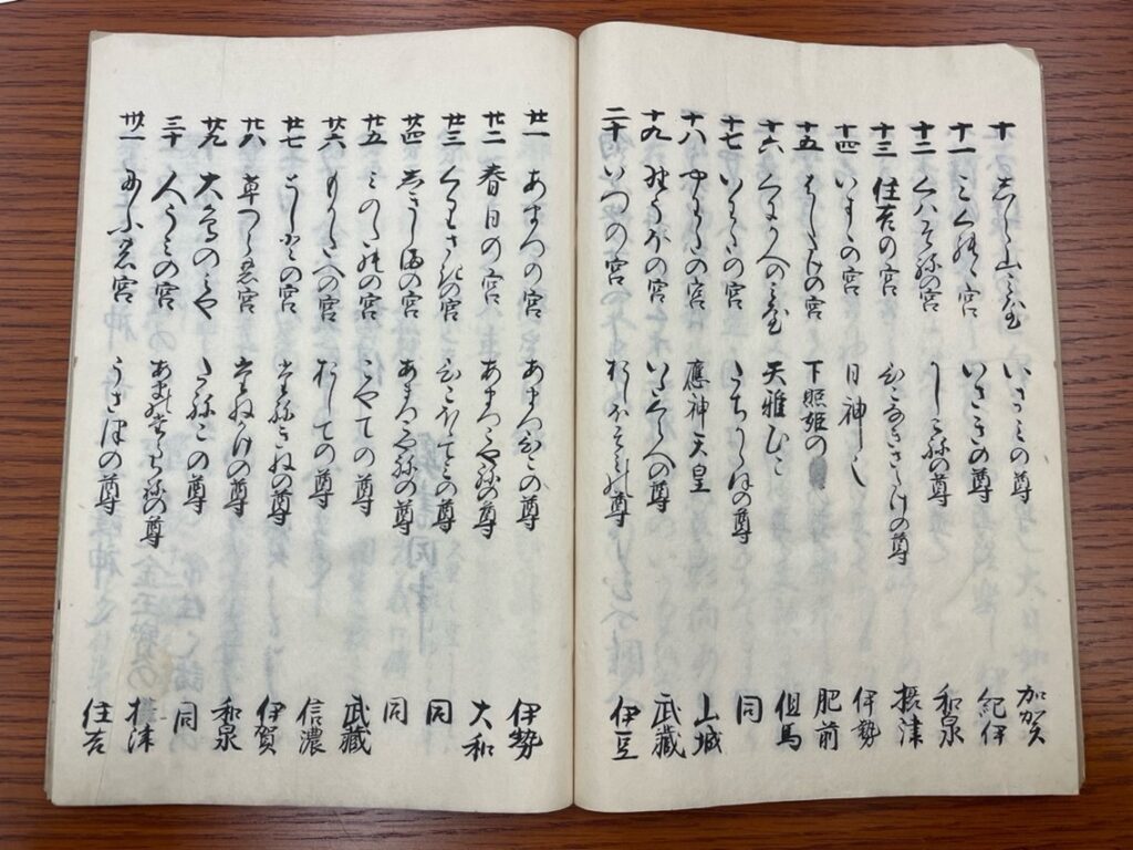 Black handwritten text (in Japanese), written vertically on the page