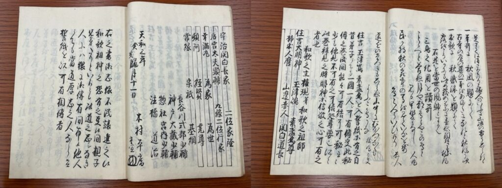 Two pages of a family tree are shown, with black text written on white paper
