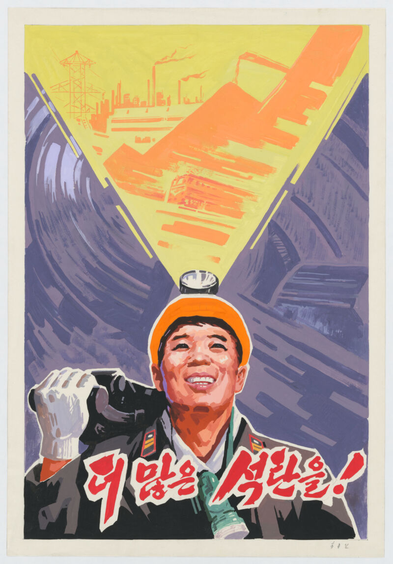 Political Poster: North Korea Kick Army Soldier – Cold War Revolutionary Art – 11x17 – Made In USA