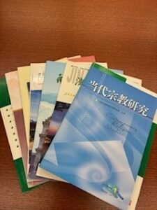 Covers of half a dozen journals displayed on a table