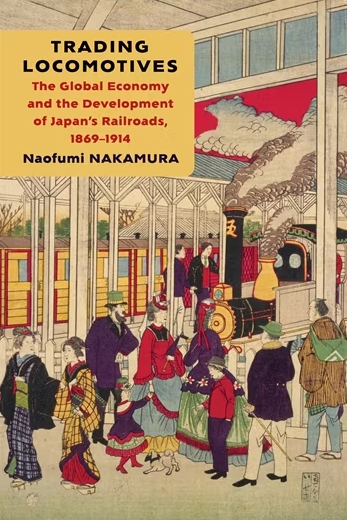 村木順子/LOCOMOTION Trading Locomotives: The Global Economy and the Development of