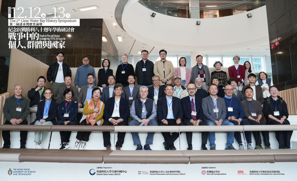 A group photo of conference participants