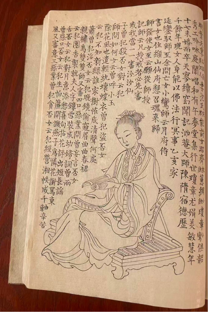 An image of Ye Xiaoluan where the text is structured around the image