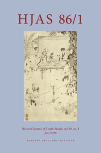 a scene depicting a group of seven elite males, one female attendant, and eight boy attendants in a courtyard amidst a towering porous Taihu rock (Taihu shi 太湖石)—a staple of Chinese garden design—a large Chinese parasol tree (wutong 梧桐) on the right, and a smaller banana tree on the left. The three gentlemen in the back appear to be enjoying a convivial gathering, with a variety of drinks and snacks arrayed on a table. The scene in the foreground (the lower part of the painting), which appears to be the main subject of the piece, must have inspired the Chinese title Touhu tu 投壺圖, referring to the game of “pitch pot” (touhu 投壺) that is taking place between two seated male figures.